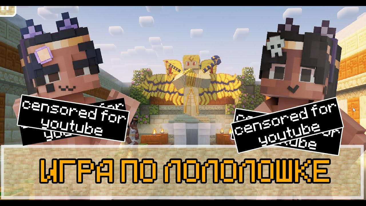 SPHUB GAME | Релизный Трейлер