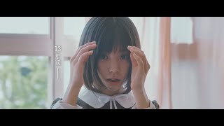 「ストロベリームーン 余命半年の恋」本予告＆當真あみインタビュー　ORANGE RANGEのコメントも