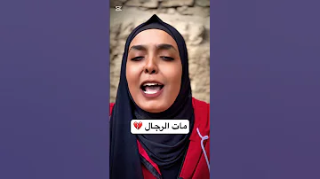 كبسوا الشاعرة جيهان حسن 