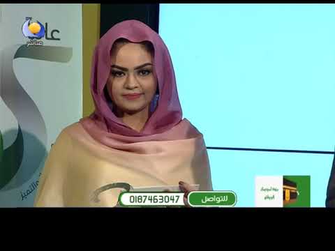مسابقة بنك أمدرمان الوطني الأربعاء ٢٩ ٨ ٢٠١٨