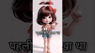         lovestatus shorts shayari viral love romantic