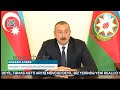 Ильхам Алиев: «Нагорный Карабах мы видим, как процветающую и надежную часть Азербайджана»