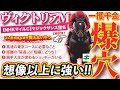 ヴィクトリアＭ 2025【穴馬/予想】マジックサンズの激走に続け！一攫千金の「爆穴」で大勝負だ！