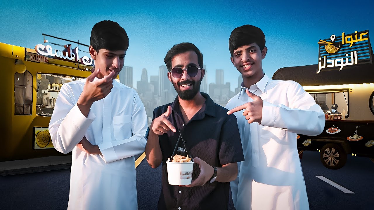 أكل الشوراع في طبرجل | انصدمنا بالاكلات الغريبة 😳‼️