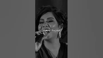 في عشق بيستنانا وعشق بنستناه وعشق بينسينا العشق اللي عشقناه 