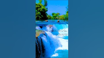 ومن اراد الاخرة وسعي لها سعيها  سورة الاسراء للقارئ الشيخ عبد البديع غيلان