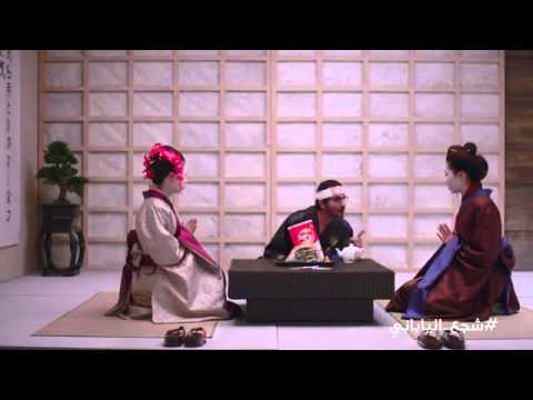 اعلان احمد حلمى وشيبسى الجديد حلمى فى اليابان