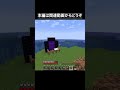 ASMR囁き声でゲーム｜マインクラフト「またまた水中エレベーターを作るゾ」の巻｜Playing Minecraft
