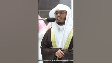 { قَدْ خَسِرَ الَّذِينَ كَذَّبُوا بِلِقَاءِ اللَّهِ } تلاوة خاشعة للشيخ ياسر الدوسري .