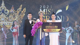 MISS GRAND NAKHON SI THAMMARAT 2023 FINAL SHOW