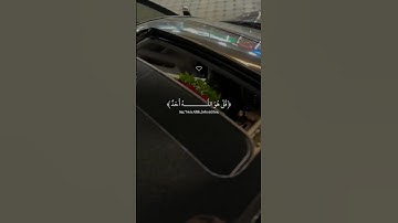 سورة تعدل ثلث القرآن اقرأ الوصف👇😴