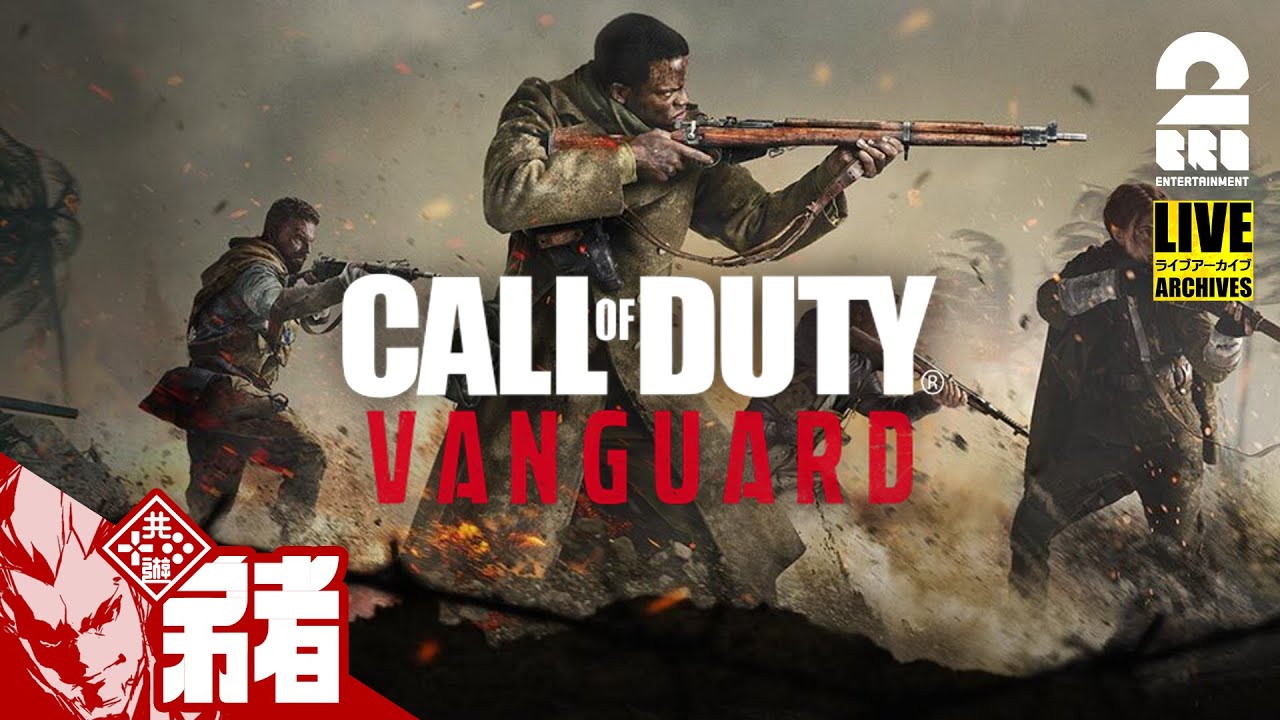Multiplay | New Call of Duty is here ! | COD VANGUARD | FFA
