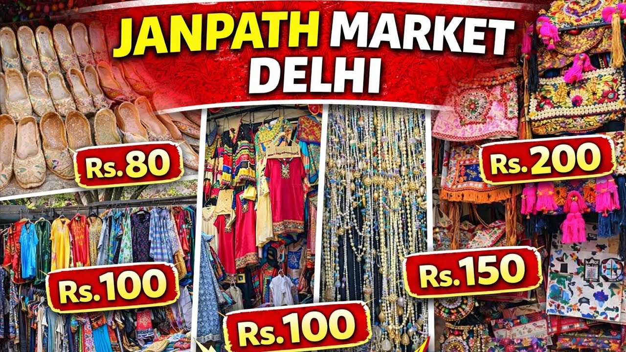  क्या-क्या मिला?दिल्ली की जनपथ मार्केट का सच 🤔 इतनी सस्ती शॉपिंग!Janpath Market Delhi Shopping Vlog😱