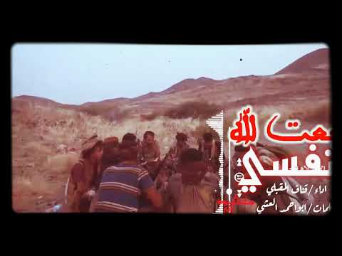 زامل بعت لله نفسي حالات واتس اب