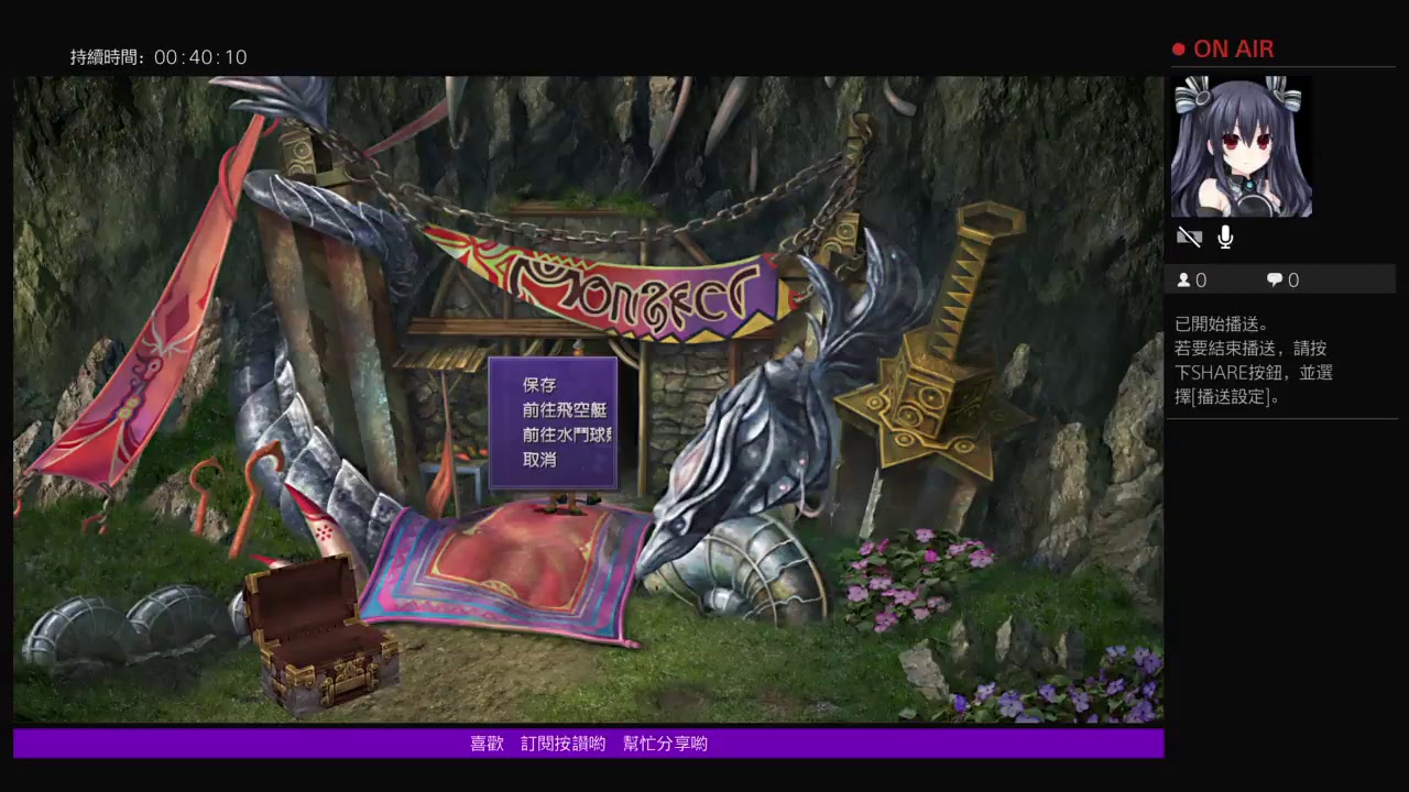 Ffx Ll太空戰士x特別篇七耀武器隱藏召喚獸 Youtube