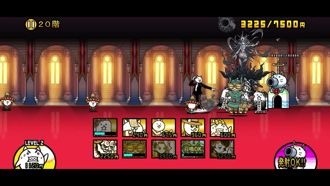 【にゃんこ大戦争】風雲にゃんこ塔 20階