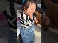 【春休みshort verショートすぎて何も入ってこない】#子供#おもしろ動画#クセ