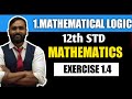 12th MATHEMATICS | MATHEMATICAL LOGIC | Exercise 1.4 |  PRADEEP GIRI SIR