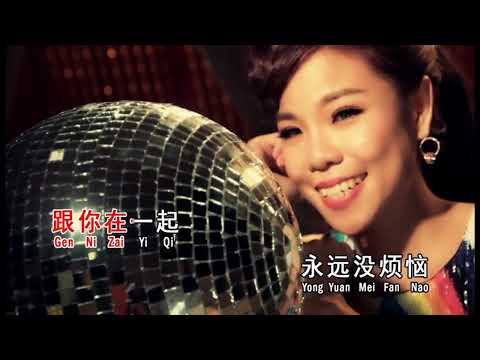 欢乐今宵+我一见你就笑