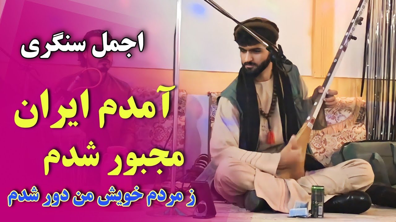 ajmal-sangari