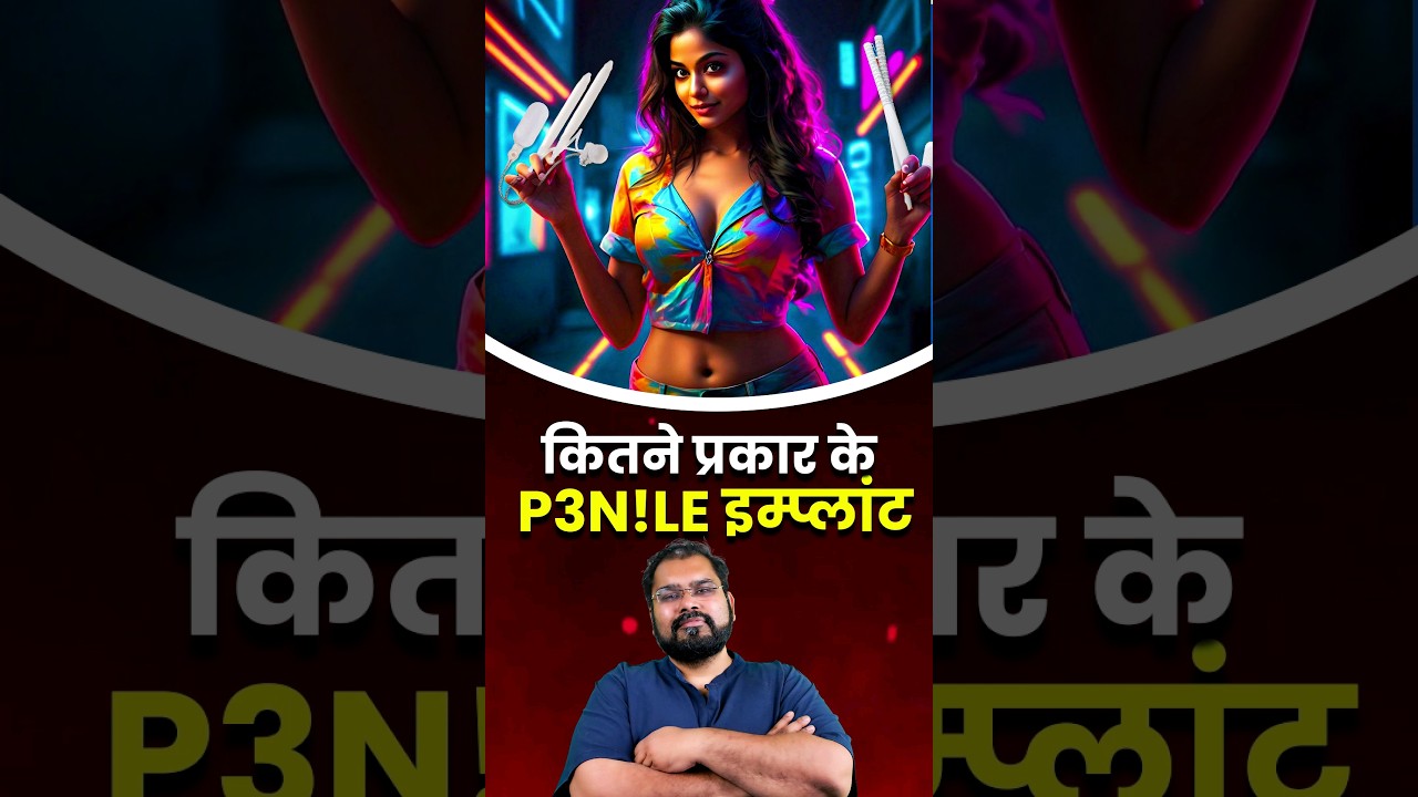 Penile Implant Types