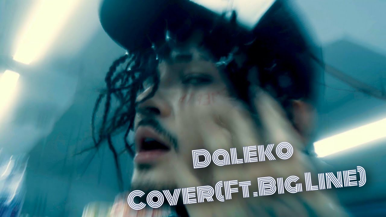 Пакетик,Big Line,Lay's-DALEKO( Кавер Morgenshtern,Aarne)