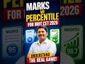 Marks Vs Percentile MHT-CET 2027 | Know Your Percentile #dineshsir #mhtcet #maharashtra #dsms