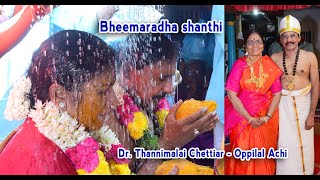 A Chettinad Bheemaradha shanthi Dr. Thannimalai Chettiar💠Oppilal Achi Arun Arunothayam Photography