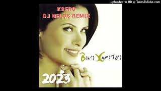 dj nelos KSERO