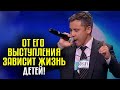 ОТ ЕГО ВЫСТУПЛЕНИЯ ЗАВИСИТ ЖИЗНЬ ДЕТЕЙ! Асыларман Елеуов из Казахстана.