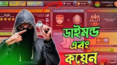 DLS 25 LIVE Match Auto Clicker | How to set up dls25 auto clicker  | dls25 auto clicker