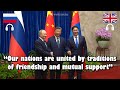 China-Russia-Mongolia 7th Trilateral Meeting in Beijing | Russian-English interpretation