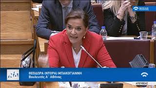 Φέρνετε σημαντικά και πλήρη νομοσχέδια στη Βουλή με τη μορφή τροπολογίας για να μην γίνεται συζήτηση