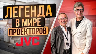 видео: ВСЯ ПРАВДА О ПРОЕКТОРАХ JVC | ЭКСКЛЮЗИВНОЕ Интервью JVC | Сравнение проекторов JVC и SONY картинка: ВСЯ ПРАВДА О ПРОЕКТОРАХ JVC | ЭКСКЛЮЗИВНОЕ Интервью JVC | Сравнение проекторов JVC и SONY