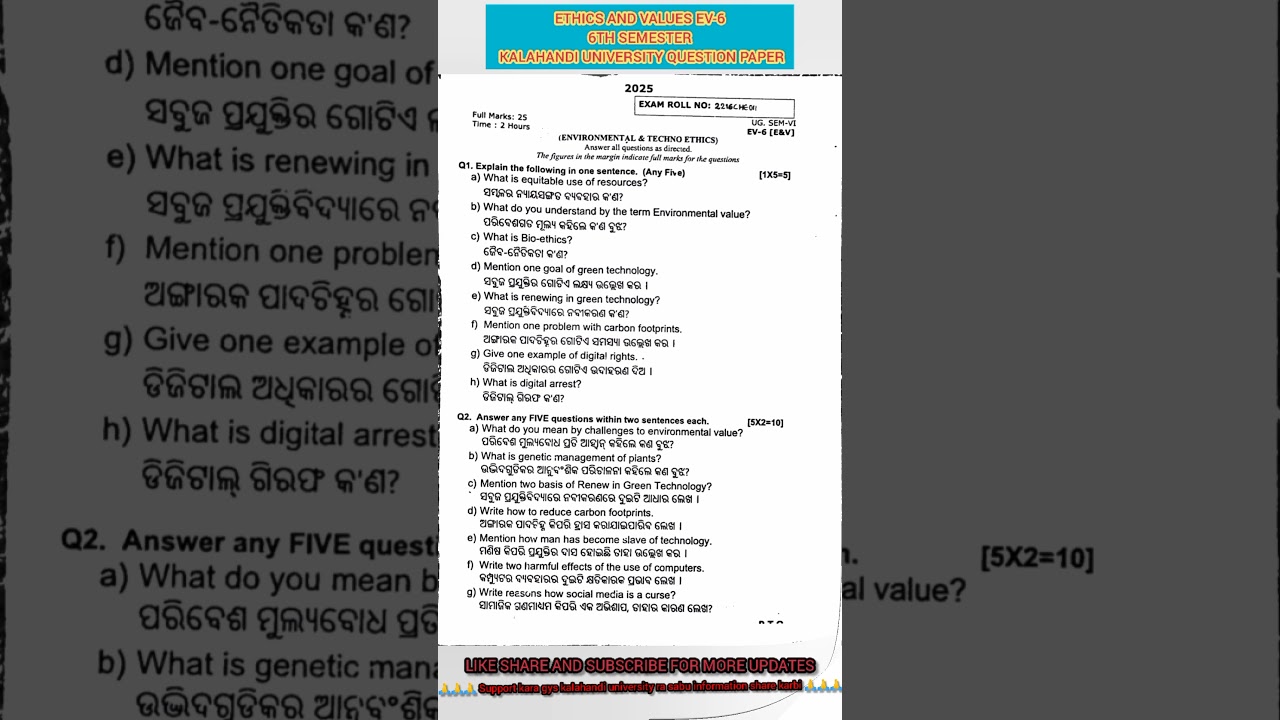 ETHICS AND VALUES 6TH SEMESTER KALAHANDI UNIVERSITY QUESTION PAPER 