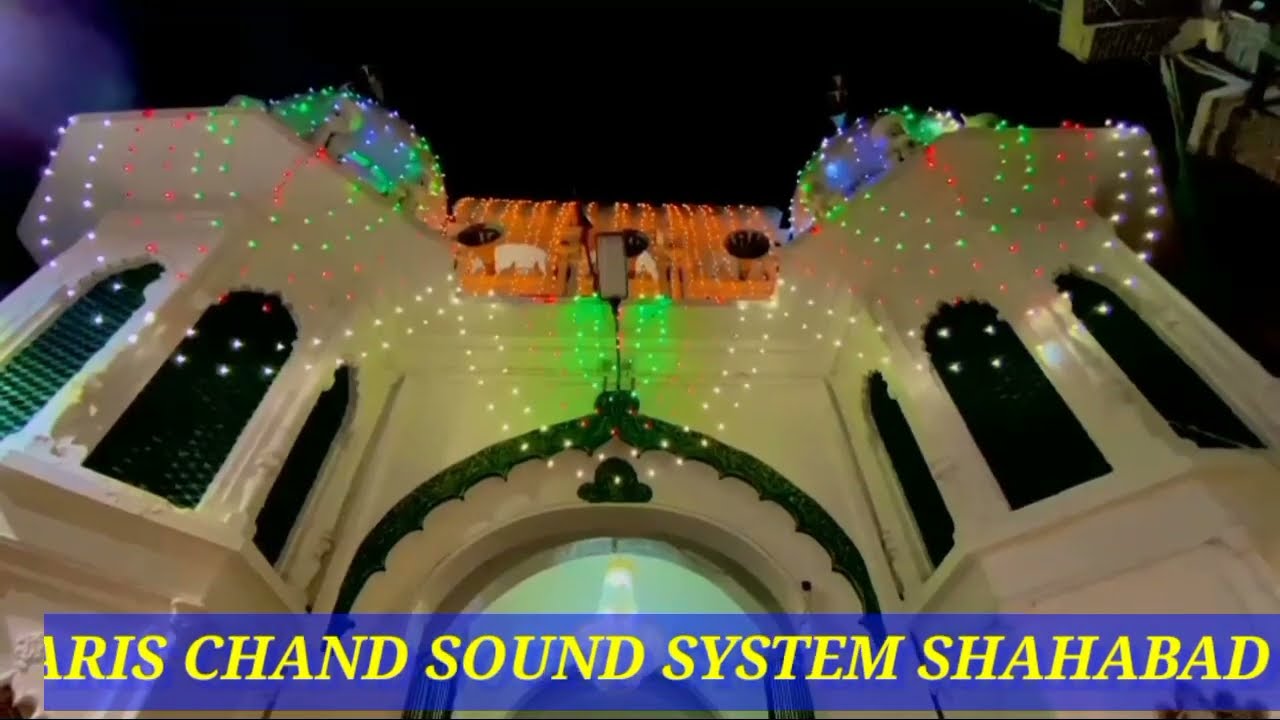 मैं हूं वारसी मेरी निस्बत ना पूछो के देवा बनाया है मैने ठिकाना फन क़मर काकोरी बाय चांद साउंड शाहाबाद