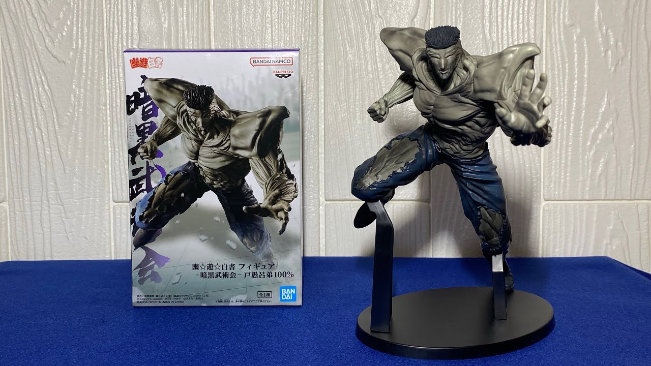 Unboxing Yuyu Hakusho Ankoku Bujutsukai Younger Toguro - YouTube