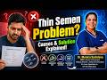 Best IVF Centre in NEW Delhi | Thin Semen Problem? Causes &amp; Solution Explained | Dr. Monica Sachdeva