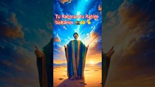 tu Rahman tu Rahim tu Karim! 🕋🤲👈#Mecca live#Islamic short#trending #short#sufiyana kavvali#