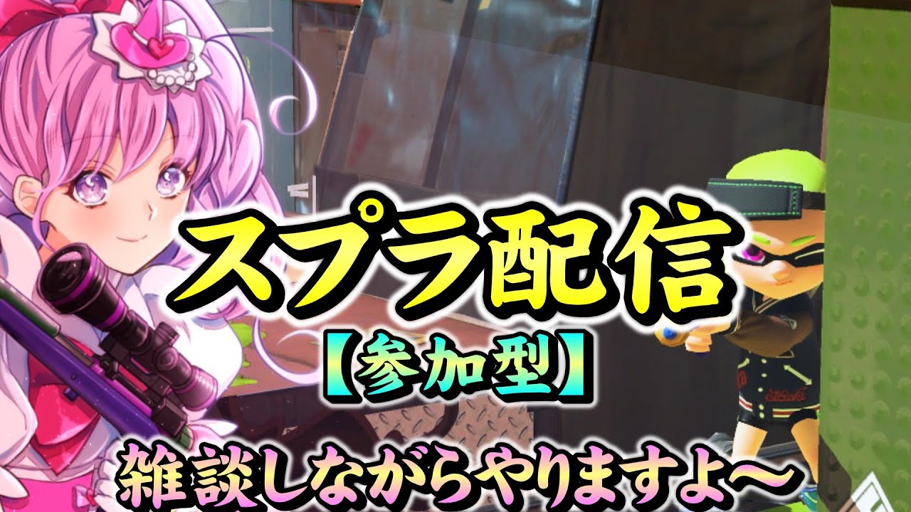 17時まで 雑談しながらオープンマッチしましょう～ 人生か＃85 ※概要欄