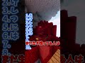 最後まで生き残った人は天才?! #キナッキー #キナッキーパロディ #マイクラ #マインクラフト #ゆっくり実況