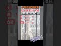自営業者の年金受給額!発表します!!#年金 #年金受給額 #年金生活 #老後 #老後生活 #老後資金 #老後破産 #shorts