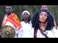 Adwa Saliha Sami New Ethiopian Oromo Music 2021 Official Video Adwa Saliha Sami New Ethiopian Oromo Music 2021 Official Video