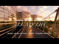 郷ひろみ Hiromi Go "All My Life" (cover) by Gen Tamaki 環 弦【MV】