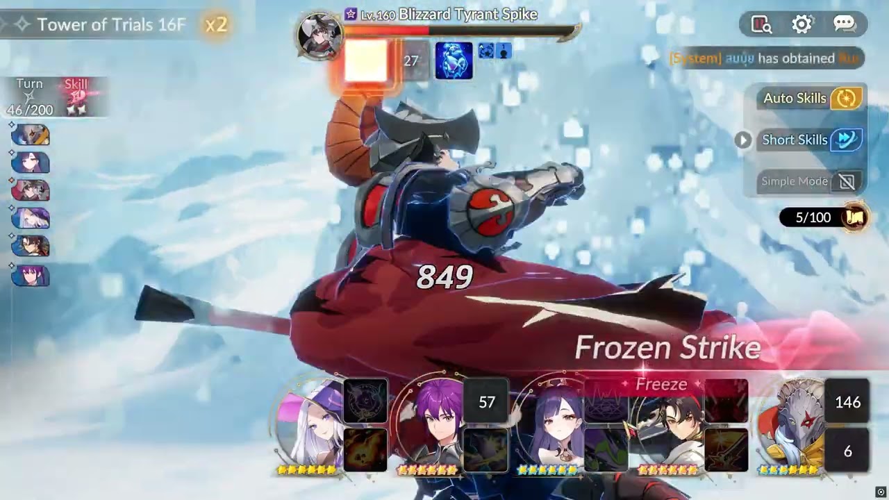 БАШНЯ ИСПЫТАНИЙ 16ЭТ - СЕМЬ РЫЦАРЕЙ: ВОЗРОЖДЕНИЕ