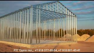 Строительство из ЛСТК  #строимдом #ЛСТК #фундамент #каркасныйдом