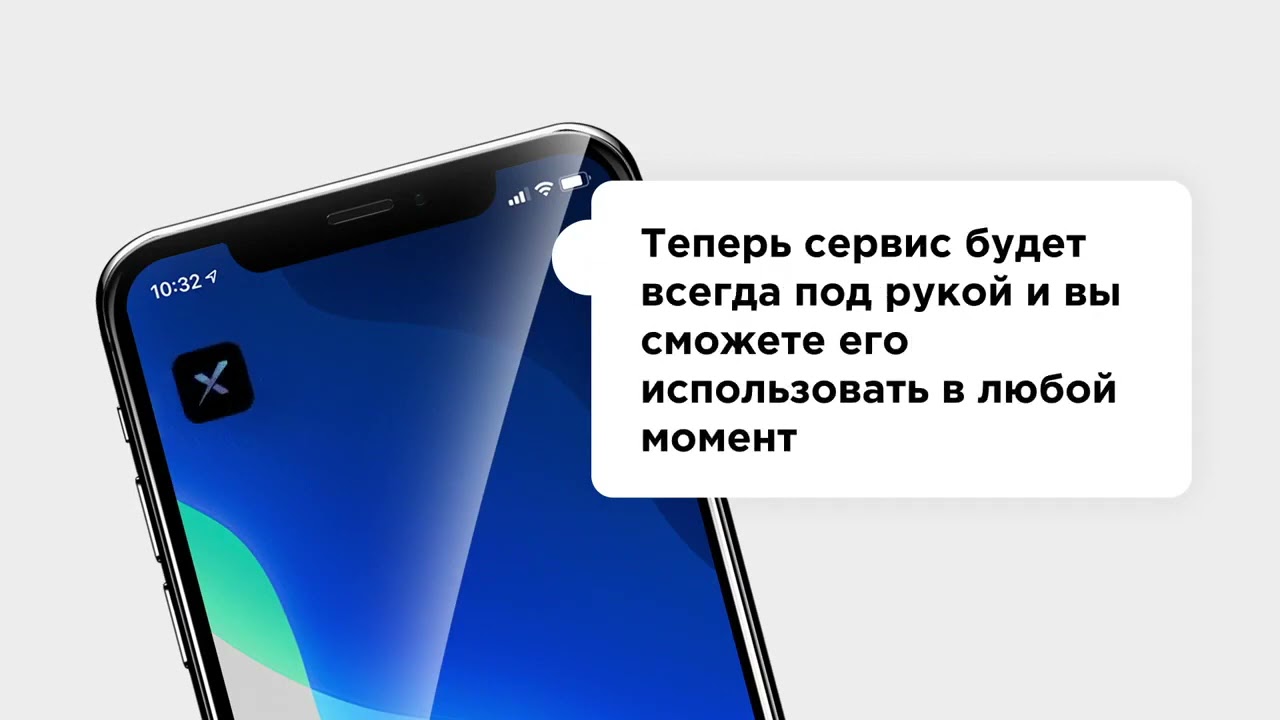 Регистрация XQR