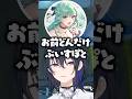 ぶいすぽメンバーとの絡みが少なすぎる夢野あかりに爆笑する一ノ瀬うるはと橘ひなのと八雲べに【ぶいすぽっ!切り抜き】#一ノ瀬うるは #橘ひなの #八雲べに
