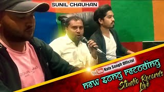 Rohini Recording Studio Sendhwa / Live Records / एकच वादा / Kala Sangit 