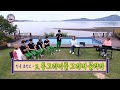 최애 엔터테인먼트 선공개 장윤정의 막걸리한잔 원포인트 레슨 동그라미를 그리며 불러라 